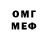 Кодеин напиток Lean (лин) Iam lerka