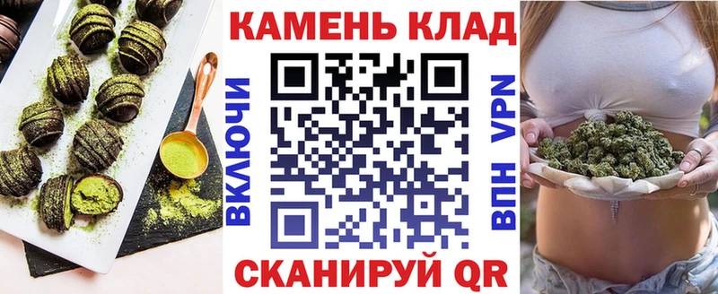 где найти наркотики  Терек  Печенье с ТГК конопля 