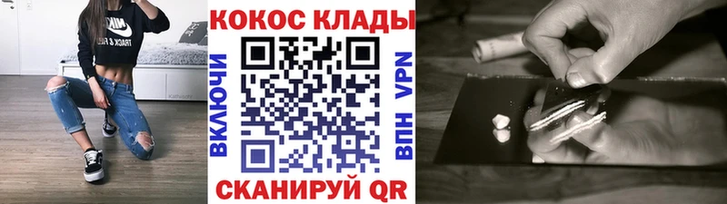 Кокаин Fish Scale  наркошоп  Терек 
