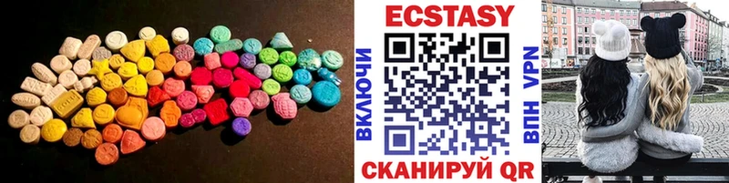 Ecstasy диски  МЕГА сайт  Терек 