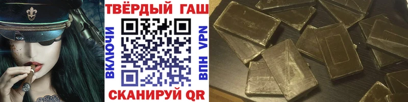 ГАШ убойный  наркота  Терек 