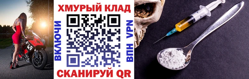 ГЕРОИН герыч  Терек 