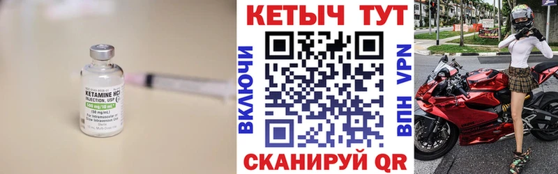 КЕТАМИН VHQ  дарк нет официальный сайт  Терек 