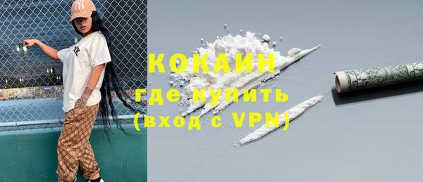 бошки Сафоново