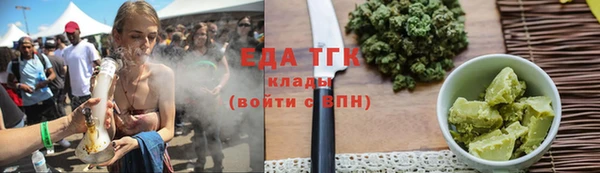 бутик Саяногорск