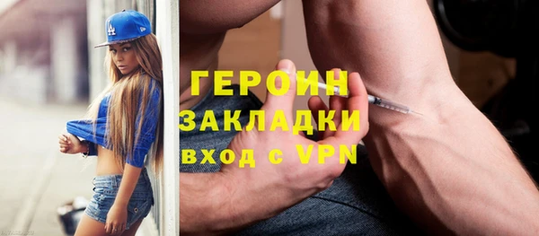 бутик Саяногорск