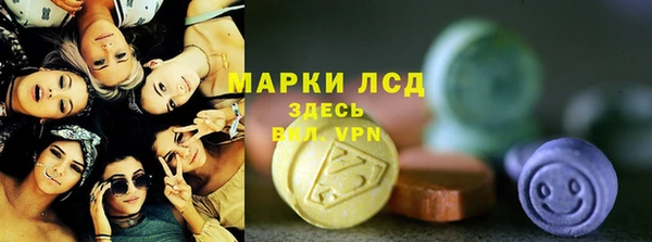 бутик Саяногорск