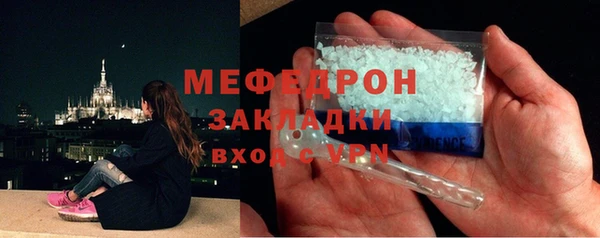 бутик Саяногорск