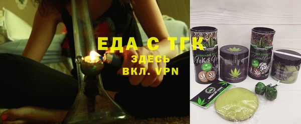 бошки Сафоново