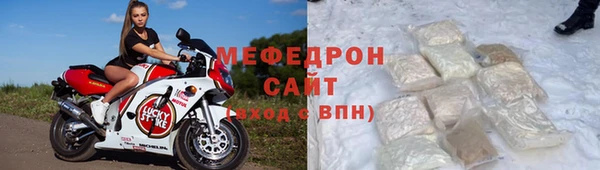 бошки Сафоново