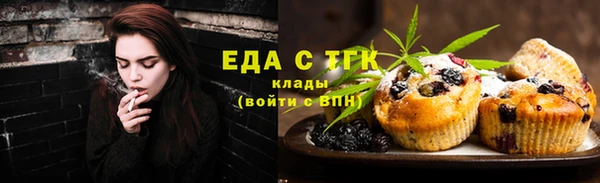 бутик Саяногорск
