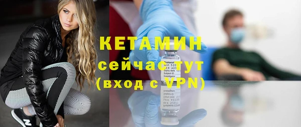 стафф Коряжма