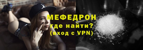 бошки Сафоново