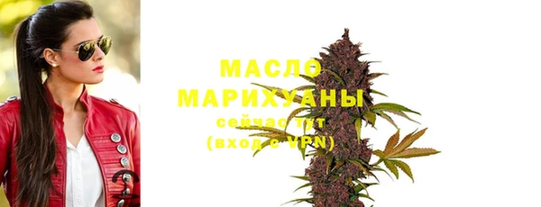 бутик Саяногорск