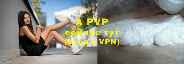 бутик Саяногорск