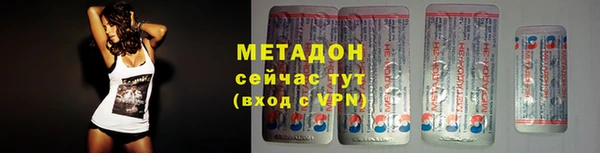 бошки Сафоново