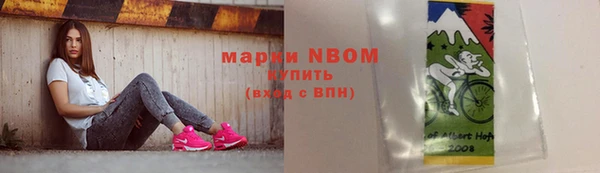 бутик Саяногорск