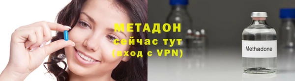 бутик Саяногорск