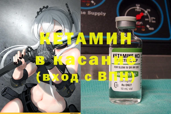 бошки Сафоново