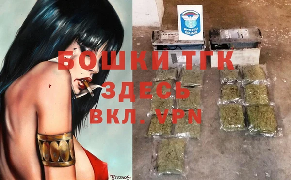 бошки Сафоново