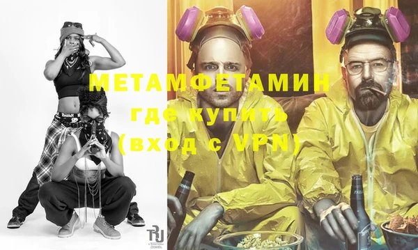 MDMA Premium VHQ Сатка