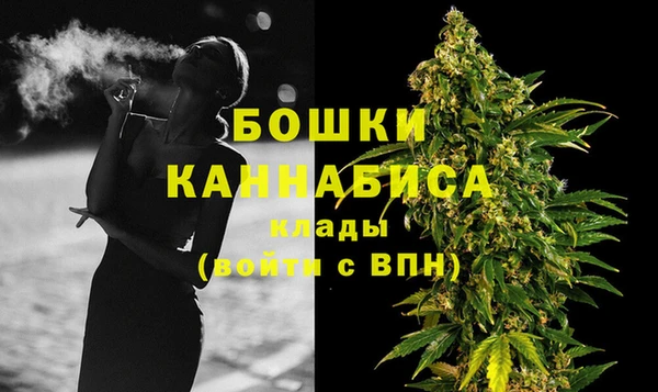 бошки Сафоново
