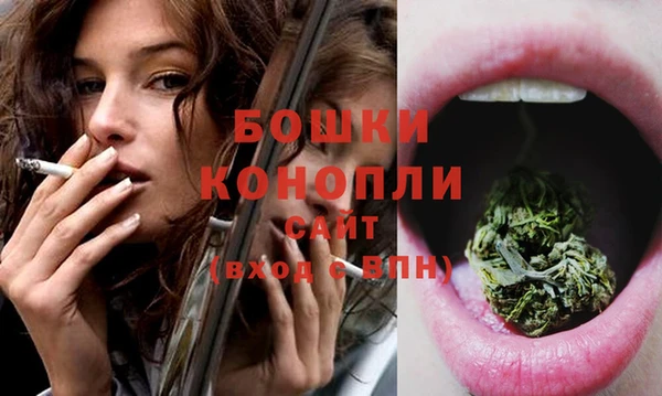 бутик Саяногорск