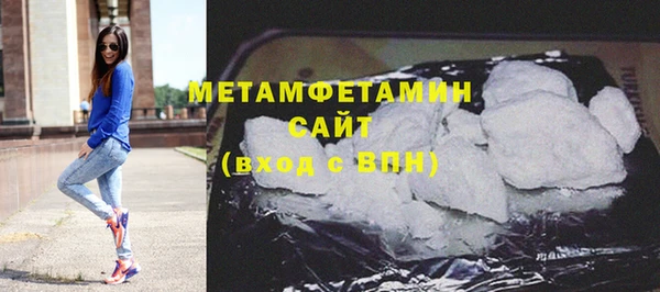 бошки Сафоново