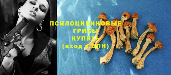 бутик Саяногорск