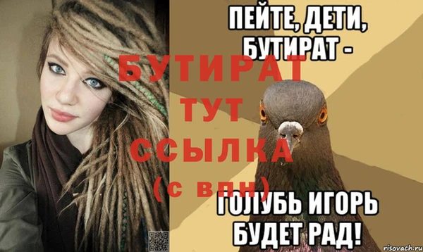 MDMA Premium VHQ Сатка