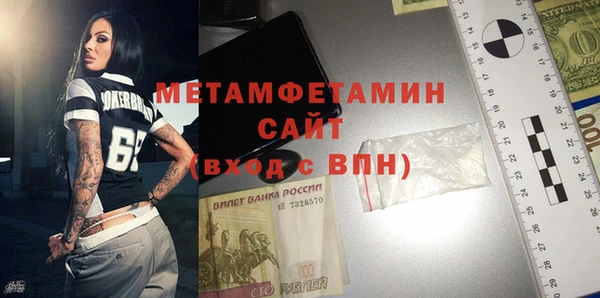 бутик Саяногорск