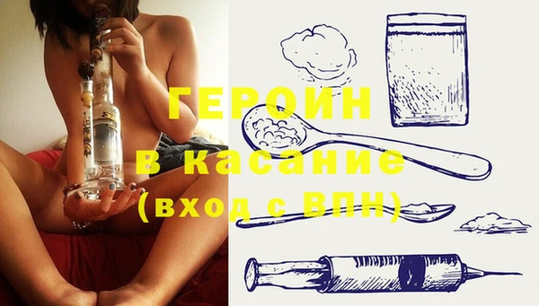 бошки Сафоново