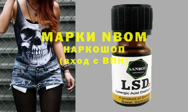 MDMA Premium VHQ Сатка