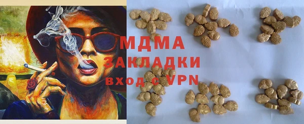 бутик Саяногорск