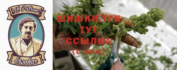 бутик Саяногорск