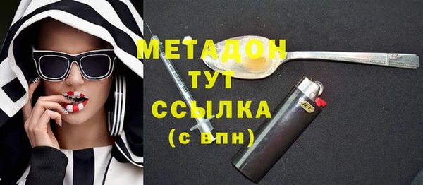 MDMA Premium VHQ Сатка