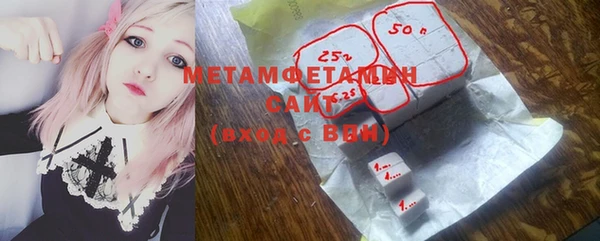 бошки Сафоново