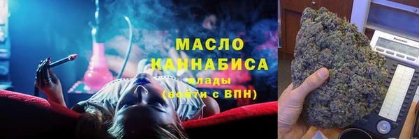 бутик Саяногорск