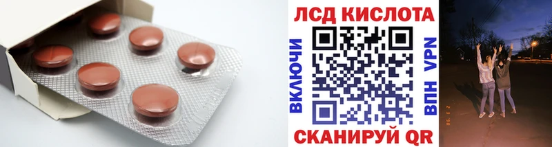 LSD-25 экстази ecstasy Терек