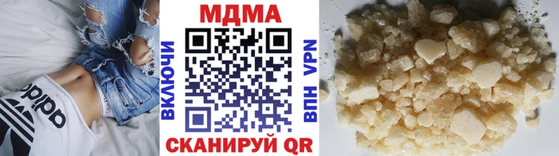 купить закладку  дарк нет состав  МДМА кристаллы  Терек  blacksprut маркетплейс 