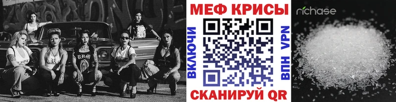 Меф кристаллы закладка Терек