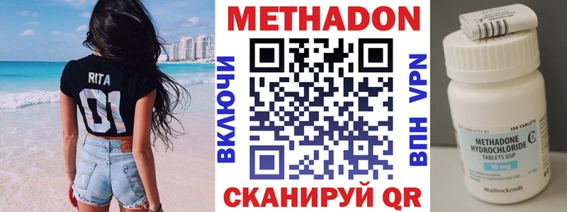 дарнет шоп  Терек  МЕТАДОН methadone 