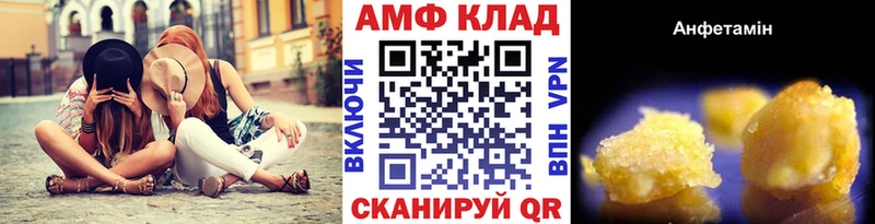 Первитин винт  Терек 